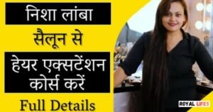 Nisha Lamba Boyfriend and Relationship Status